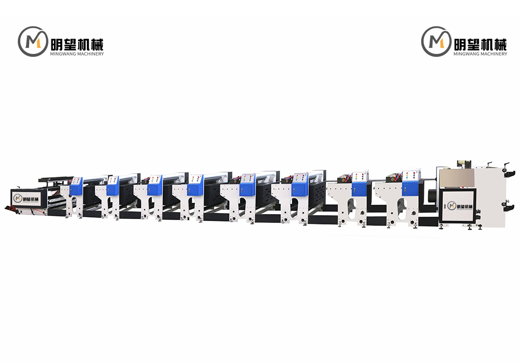 八色機(jī)組式柔版印刷機(jī)